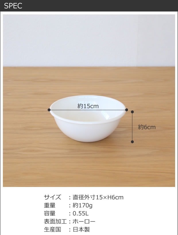 SPEC