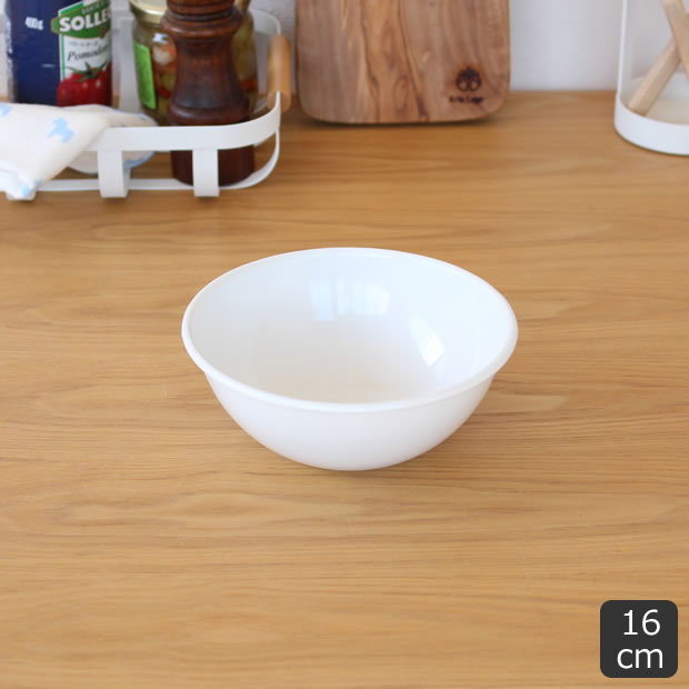 野田琺瑯(ノダホーロー) ボール 全白 16cm
