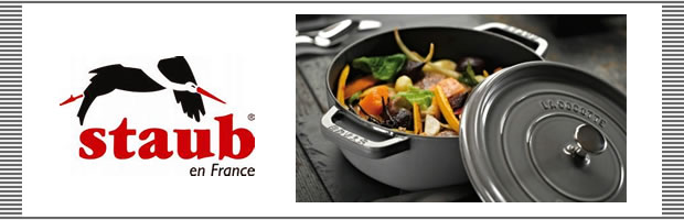 STAUB(ストウブ)のお話