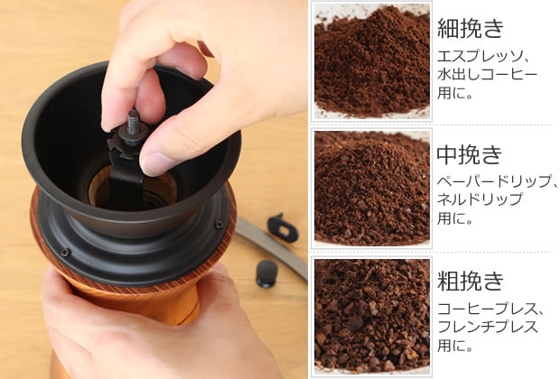 Mokuneji モクネジ 手動 コーヒーミル ケヤキ モクネジ × カリタ Kalita 手挽き 日本製