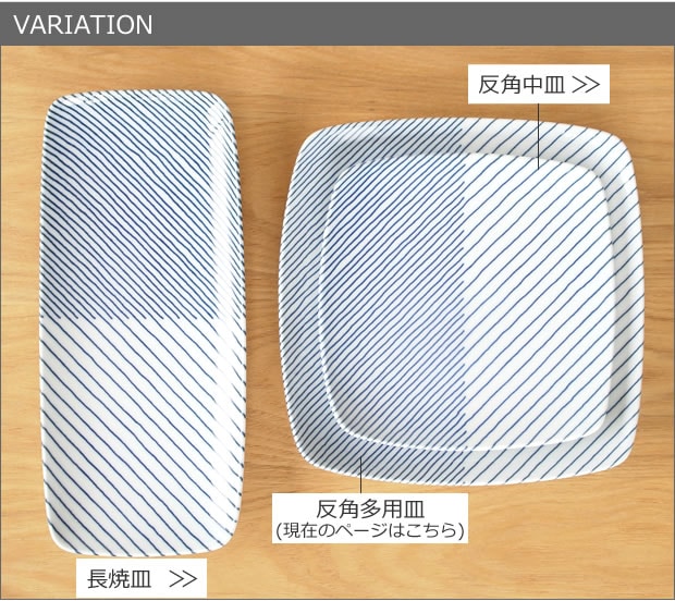VARIATION