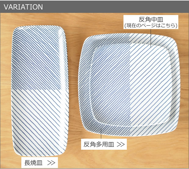 VARIATION