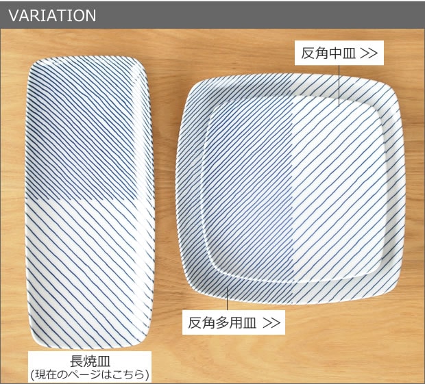 VARIATION