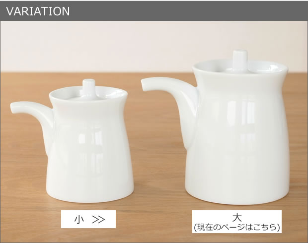 VARIATION