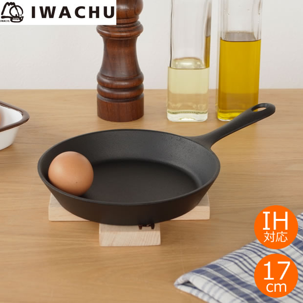 岩鋳(イワチュウ) ファミリーパン 17cm 南部鉄器 スキレット IH対応 日本製