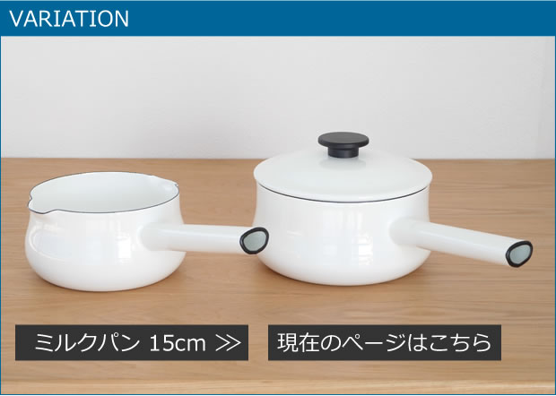 バリエーション