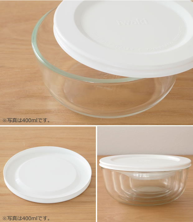 iwaki(イワキ) パックぼうる 保存容器 800ml 丸型 ホワイト 耐熱ガラス