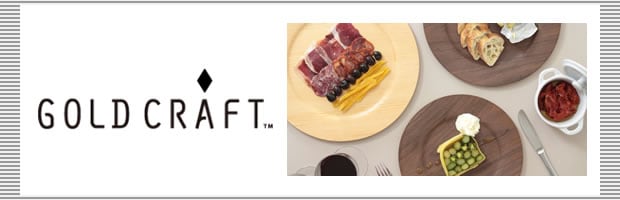 GOLD CRAFT(ゴールドクラフト)のお話