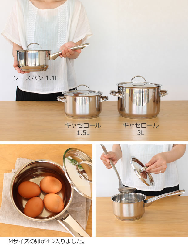 OPA Mari オパ マリ ソースパン 1.1L IH対応 フタ付き 北欧 フィンランド