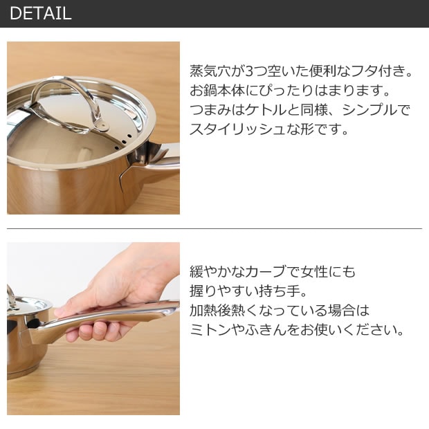 OPA Mari オパ マリ ソースパン 1.1L IH対応 フタ付き 北欧 フィンランド