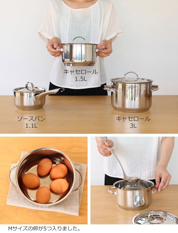 OPA Mari オパ マリ キャセロール 1.5L IH対応 フタ付き 北欧 フィンランド