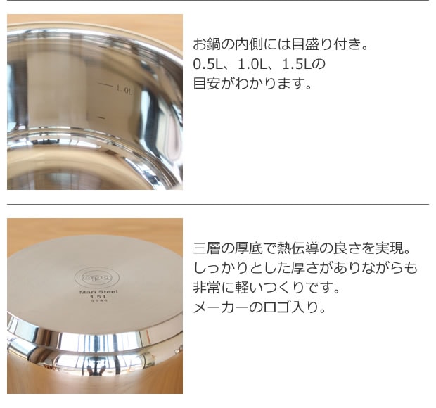 OPA Mari オパ マリ キャセロール 1.5L IH対応 フタ付き 北欧 フィンランド
