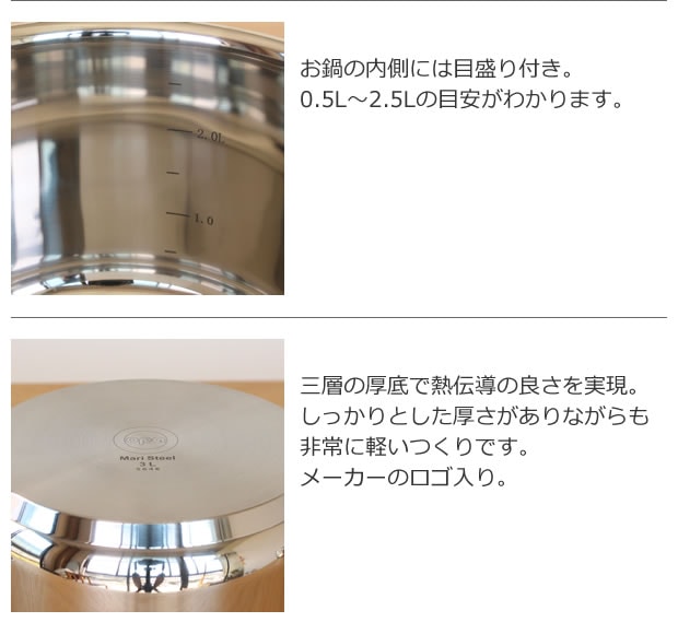 OPA Mari オパ マリ キャセロール 3L IH対応 フタ付き 北欧 フィンランド