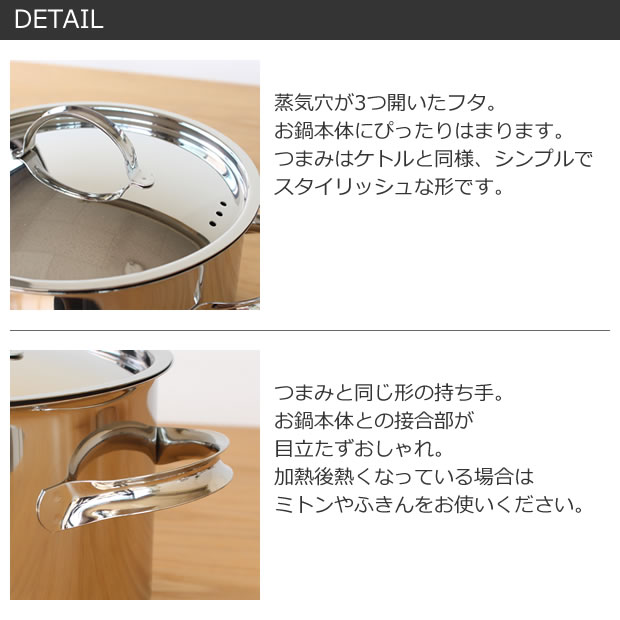 OPA Mari オパ マリ スチーマー付きキャセロール 5L IH対応 蒸し器 北欧 フィンランド