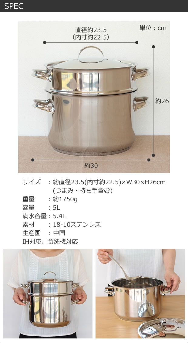 OPA Mari オパ マリ スチーマー付きキャセロール 5L IH対応 蒸し器 北欧 フィンランド