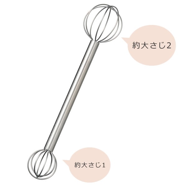 AUX leye 計量みそマドラー 味噌マドラー みそ溶き オークス レイエ ステンレス製 日本製