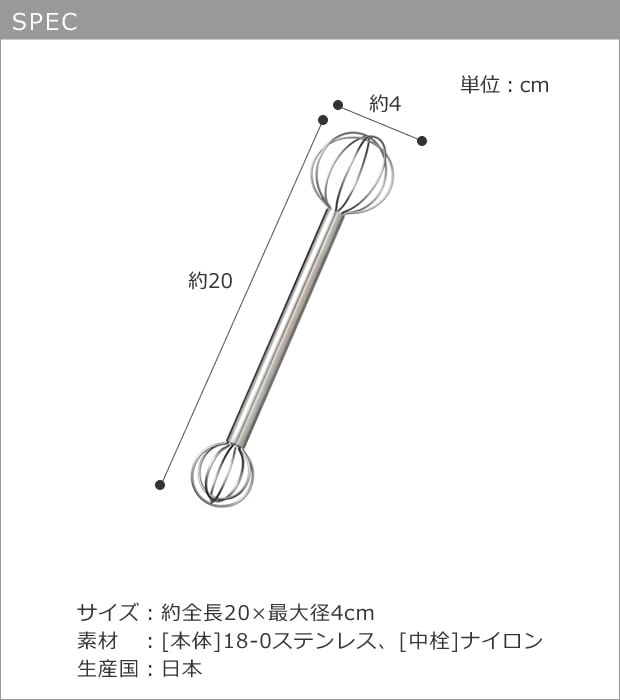 AUX leye 計量みそマドラー 味噌マドラー みそ溶き オークス レイエ ステンレス製 日本製