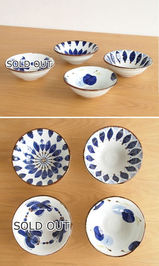 波佐見焼 HASAMI 翔芳窯 藍の器 小鉢 14cm