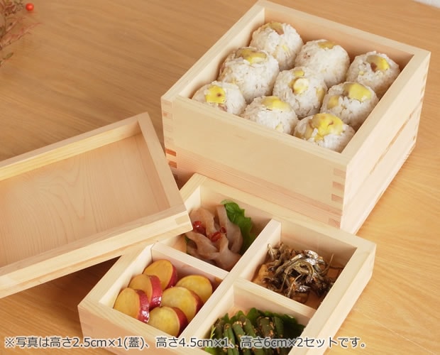 枡重 重箱 3段セット(6cm×3) 17cm×17cm ヤマサキデザインワークス ヒノキ 木製 日本製 YAMASAKI DESIGN WORKS