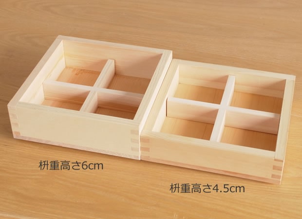 枡重 重箱 専用仕切り 17cm×17cm用 ヤマサキデザインワークス ヒノキ 木製 日本製 YAMASAKI DESIGN WORKS