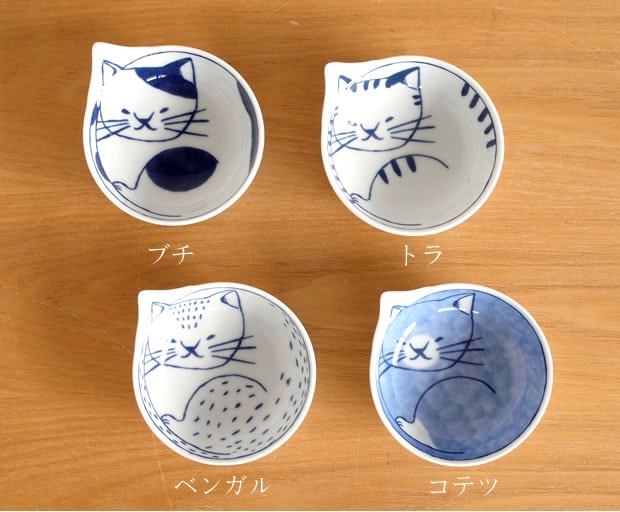 波佐見焼 coneco鉢 小鉢 4枚 セット こねこばち 箱入り とんすい 猫皿 ねこ皿 取り皿 ボウル 磁器 和食器 石丸陶芸 日本製