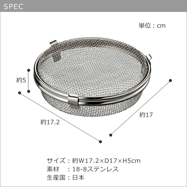 小物が洗える食洗機カゴ 食洗機用小物入れ シリコンカップ パッキン クッキー型 箸置き オークス レイエ 日本製 AUX leye