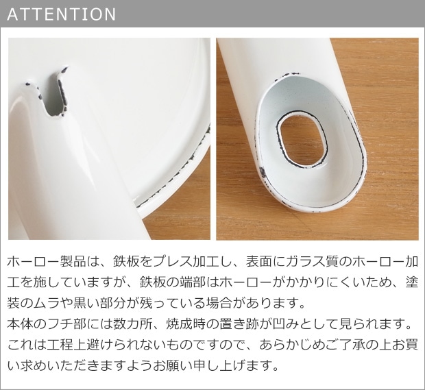 日々道具 ソースパン 14cm 蓋付き IH対応 ホーロー 琺瑯 片手鍋 鍋 日本製