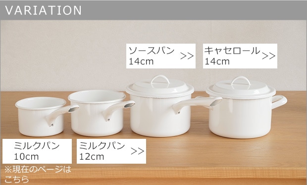 VARIATION