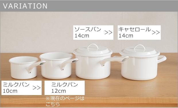 VARIATION