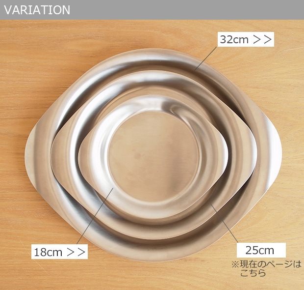 VARIATION