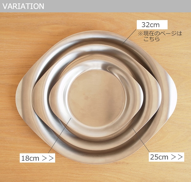 VARIATION