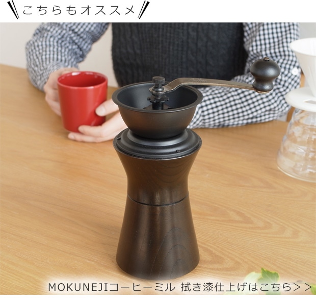 漆拭き仕上げ