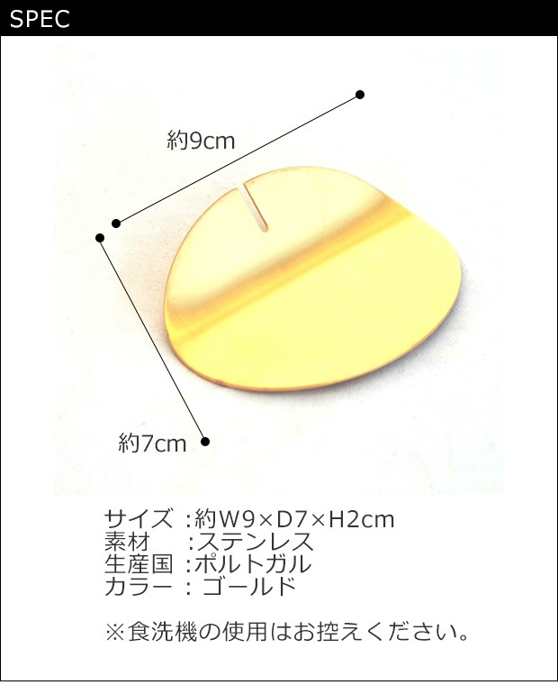 SPEC