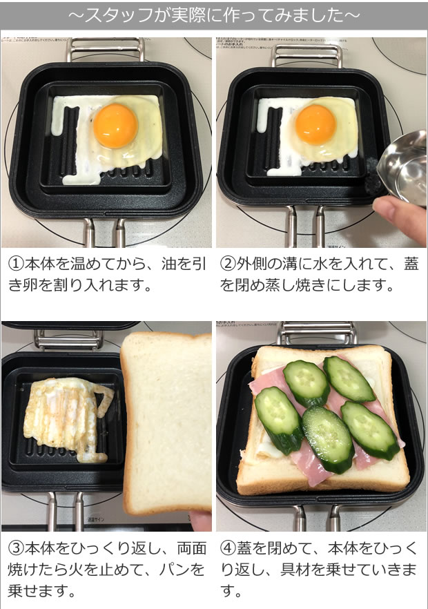 家事問屋 ホットパン ホットサンドメーカー ホットサンド おうちカフェ 日本製 made in Japan アウトドア キャンプ 直火 IH対応 贈り物 37969