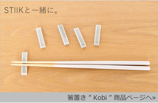 箸置きKobi 商品ページへ