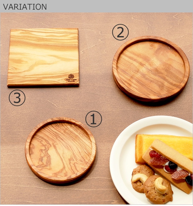 variation