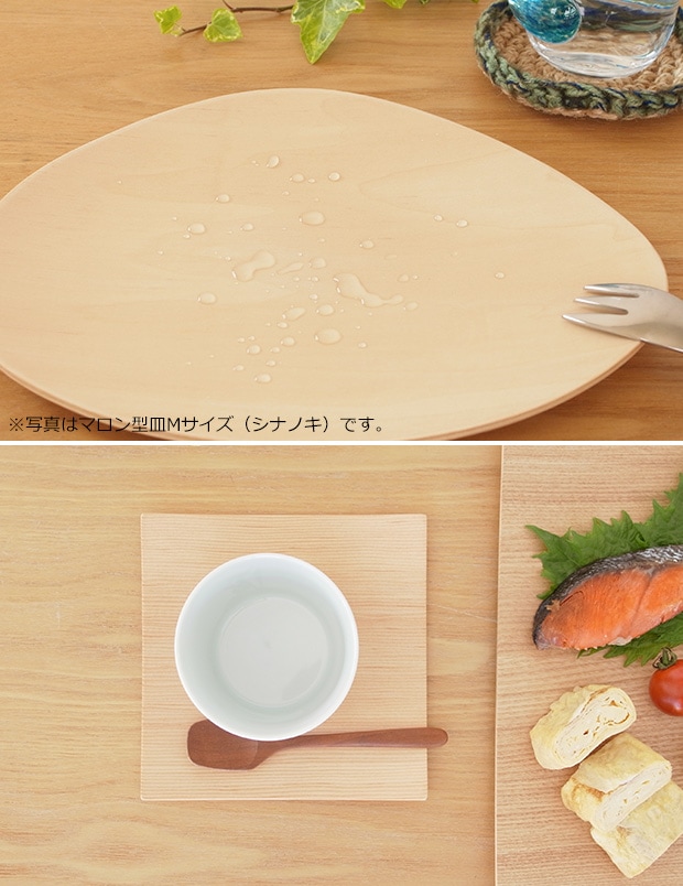 木製食器 皿 プレート 木製 食器 四角 スクエア 正方形 27cm 日本製 Natural Plywood Dish Square L GOLD CRAFT ゴールドクラフト