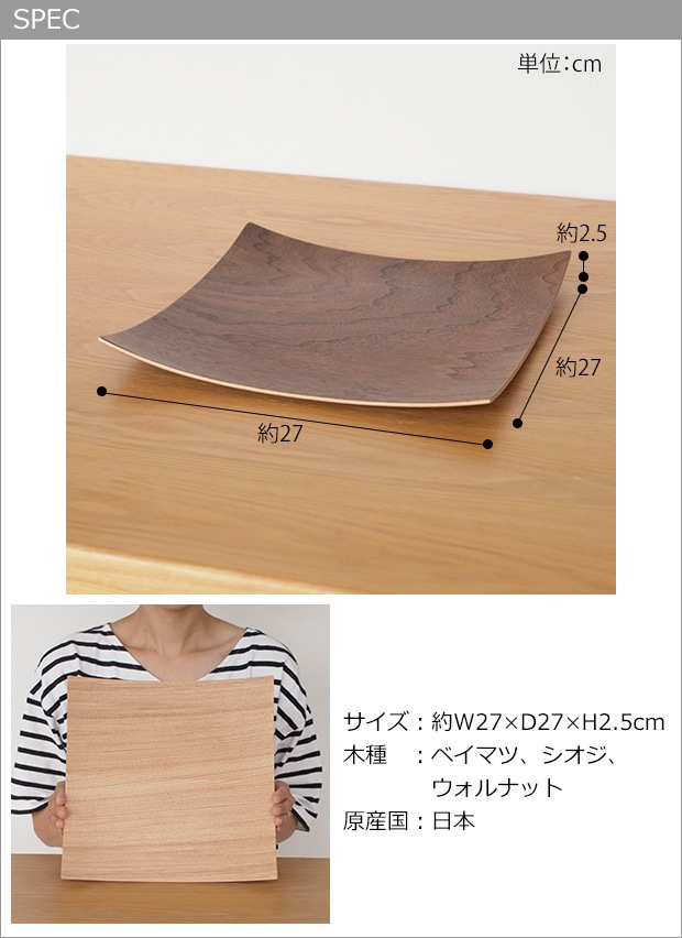 spec