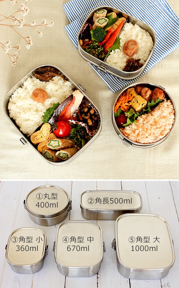 弁当箱 ステンレス 工房アイザワ 角型ランチボックス 1000ml 大 一段 大容量 保温庫対応 汁漏れ防止 シンプル 日本製