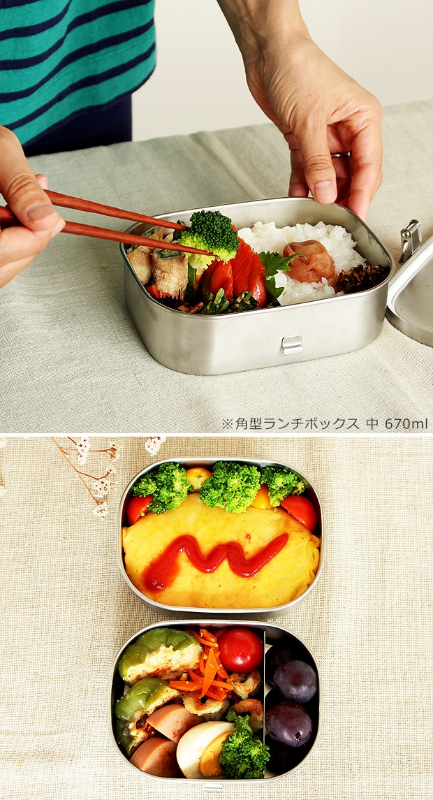 弁当箱 ステンレス 工房アイザワ 角型ランチボックス 360ml 小 二段 保温庫対応 汁漏れ防止 シンプル 日本製