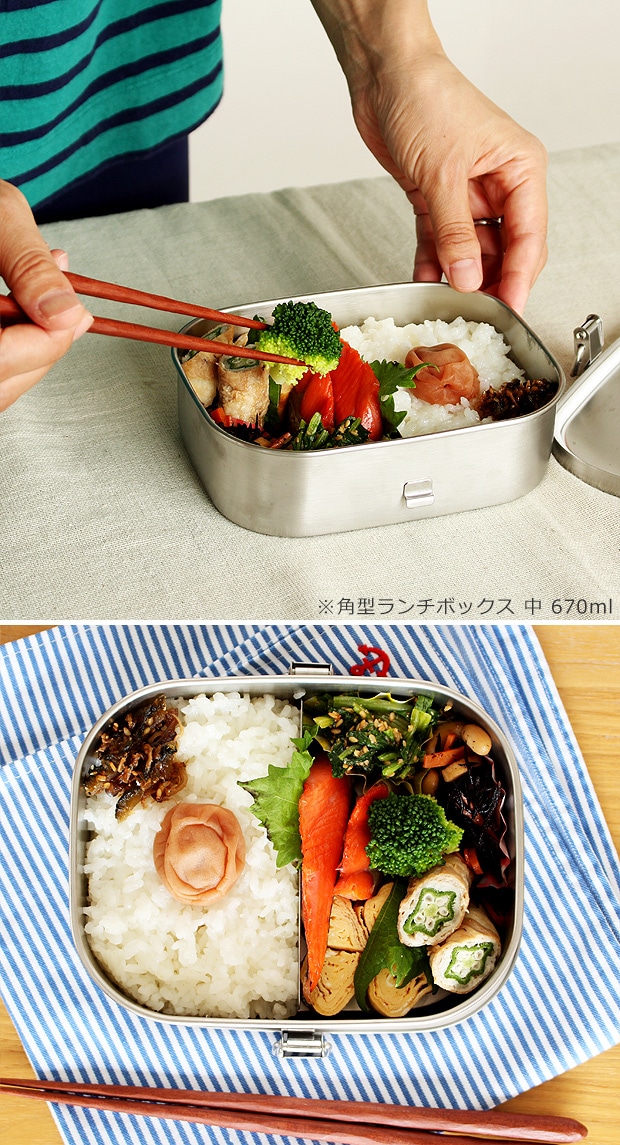 弁当箱 ステンレス 工房アイザワ 角型ランチボックス 670ml 中 一段 大容量 保温庫対応 汁漏れ防止 シンプル 日本製