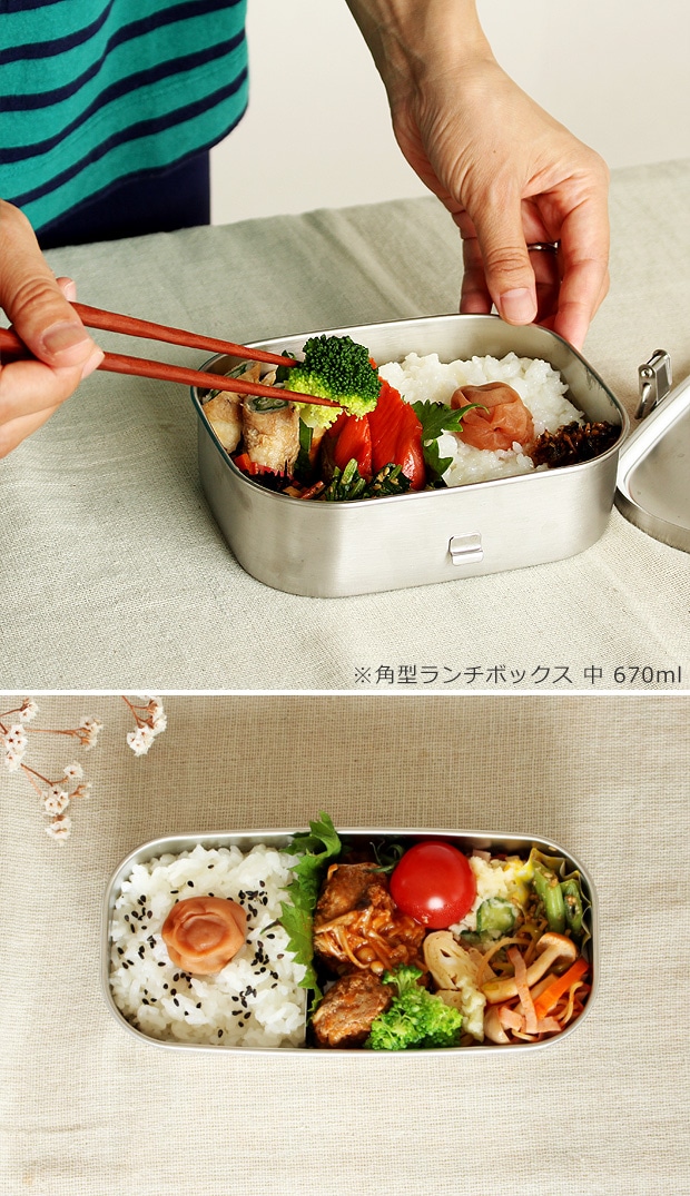 弁当箱 ステンレス 工房アイザワ 角長ランチボックス 500ml 一段 スリム 保温庫対応 汁漏れ防止 シンプル 日本製