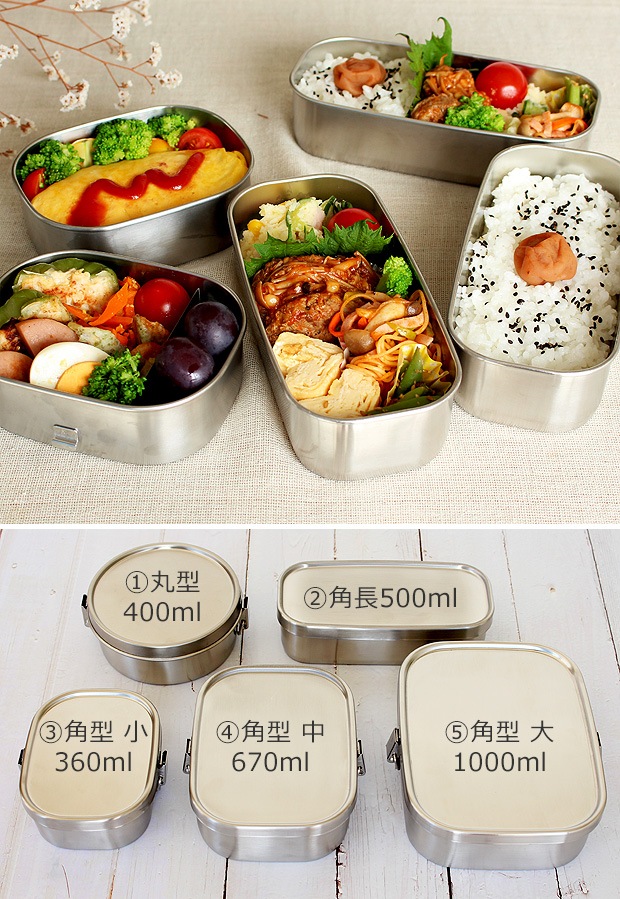 弁当箱 ステンレス 工房アイザワ 角長ランチボックス 500ml 二段 スリム 保温庫対応 汁漏れ防止 シンプル 日本製