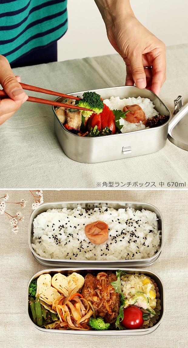 弁当箱 ステンレス 工房アイザワ 角長ランチボックス 500ml 二段 スリム 保温庫対応 汁漏れ防止 シンプル 日本製