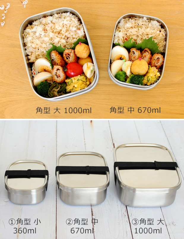 弁当箱 ステンレス 工房アイザワ 角型フードボックス 1000ml 大 一段 ランチボックス 大容量 保温庫対応 汁漏れ防止 シンプル 日本製