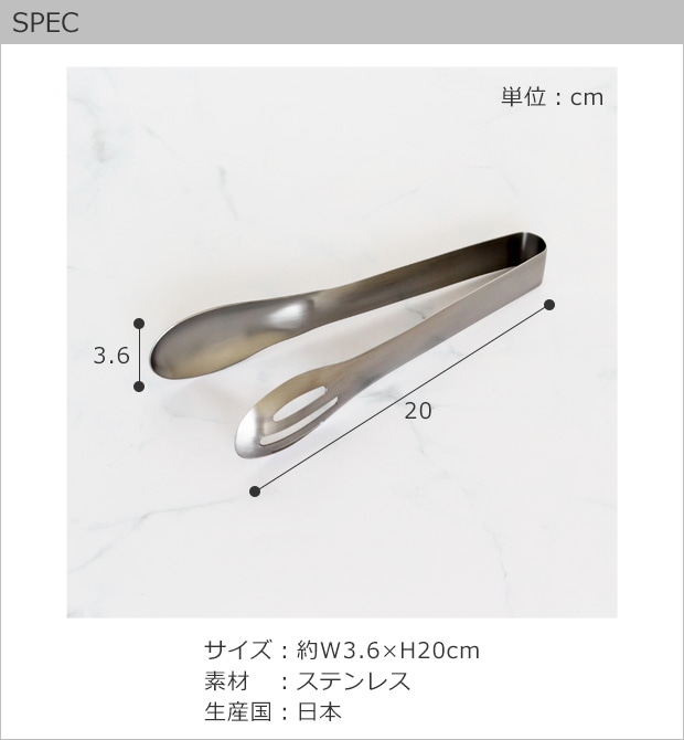 SPEC