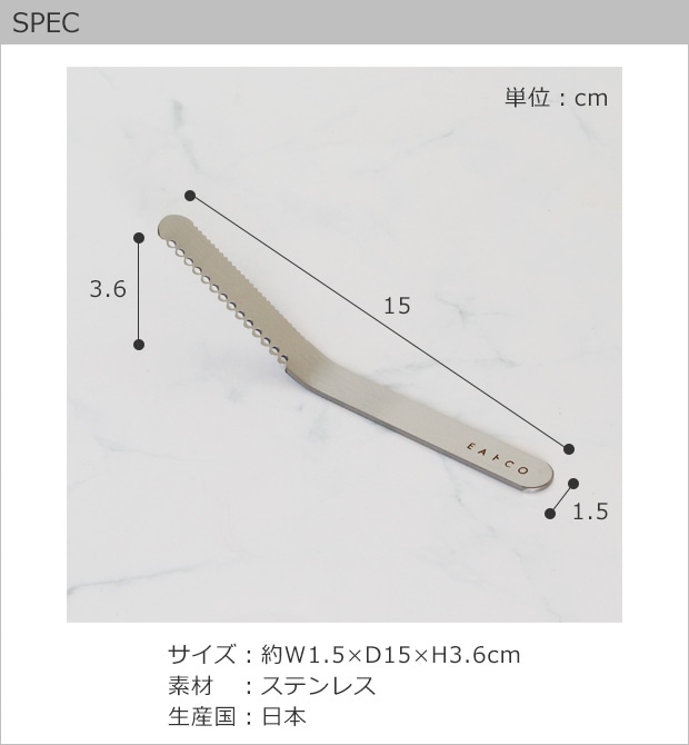 SPEC