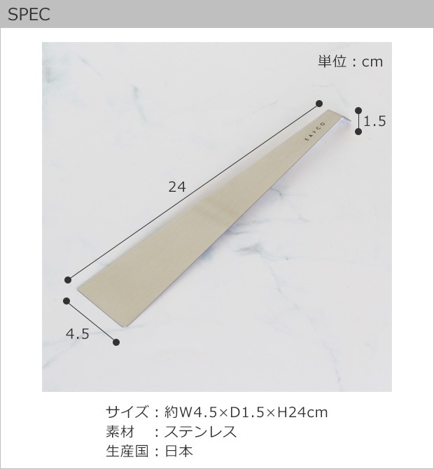 SPEC