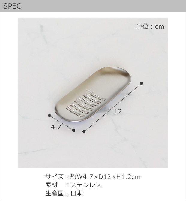 SPEC