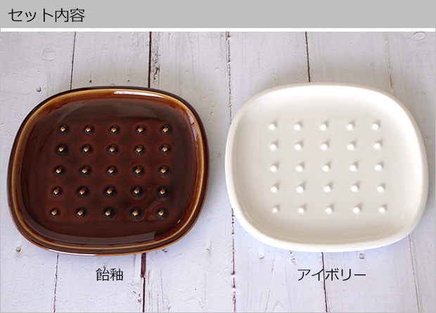 セット内容